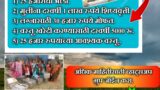 मोफत भांडी योजना महाराष्ट्र | कामगार योजना महाराष्ट्र संपुर्ण माहिती